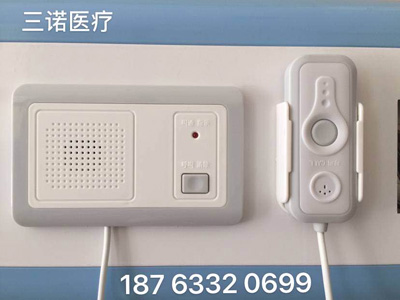 病房呼叫系统分机